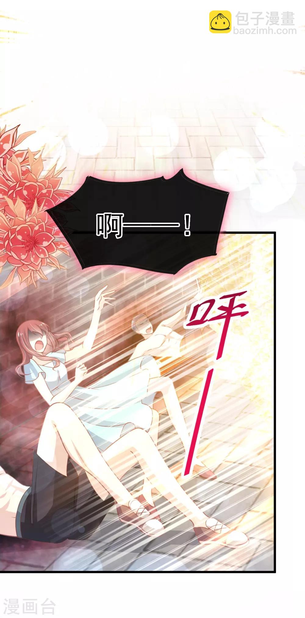 第164话 曦妍被下了药-第164话