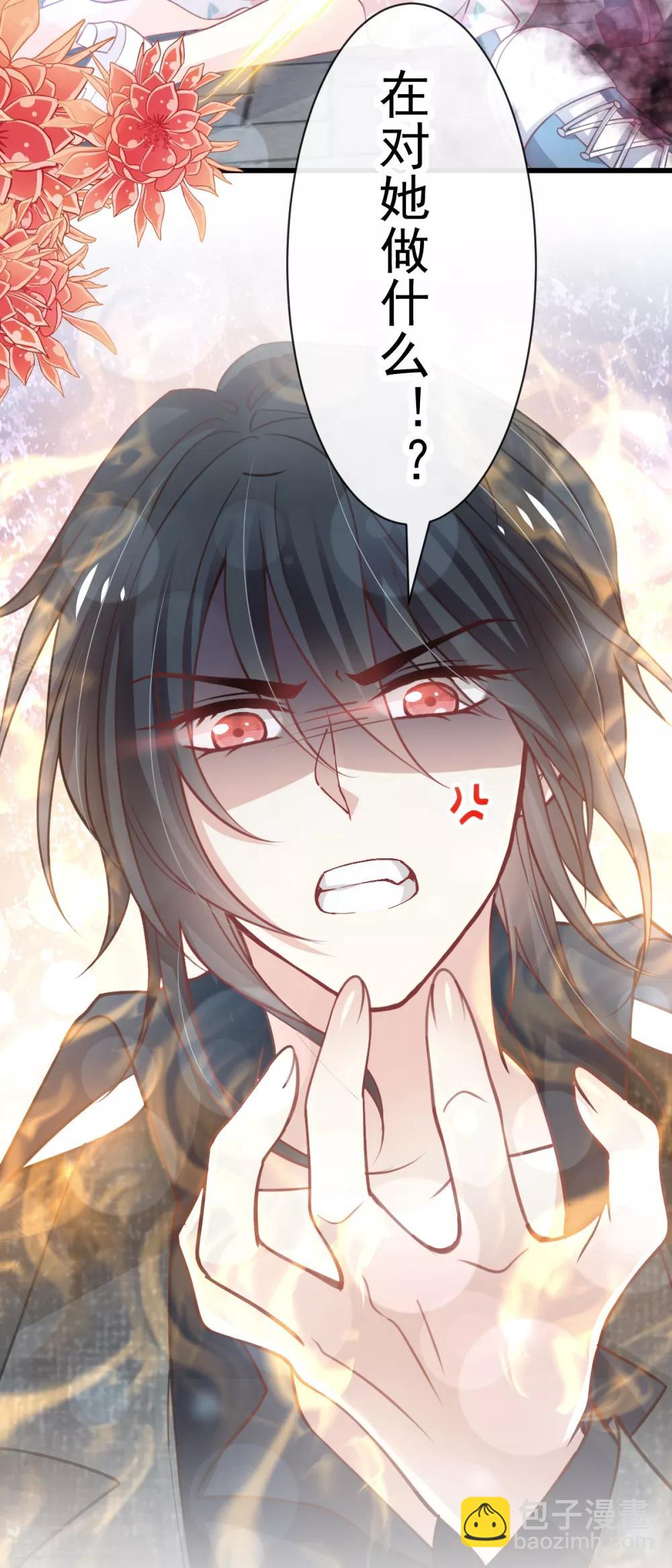 第164话 曦妍被下了药-第164话