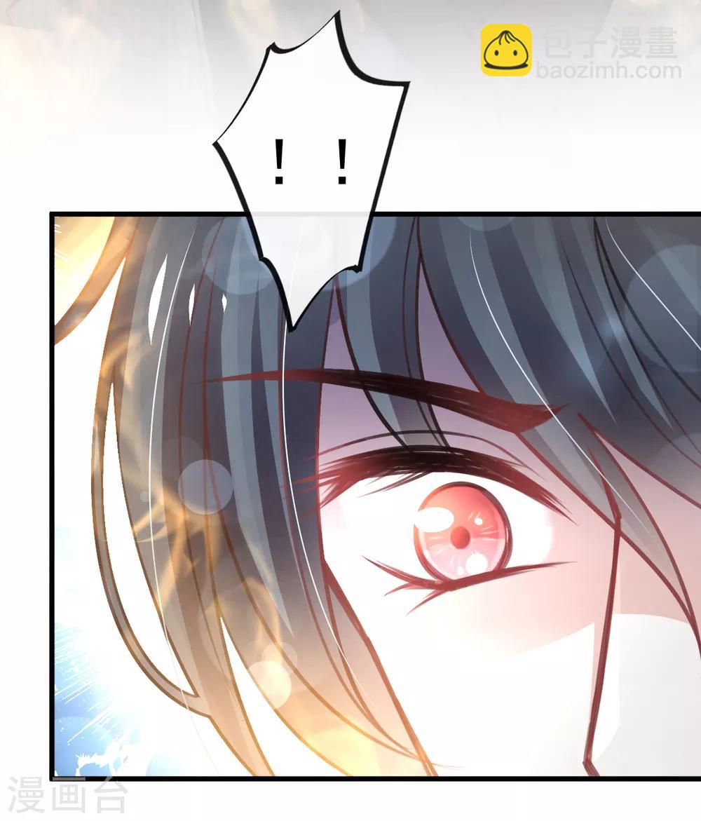 第164话 曦妍被下了药-第164话