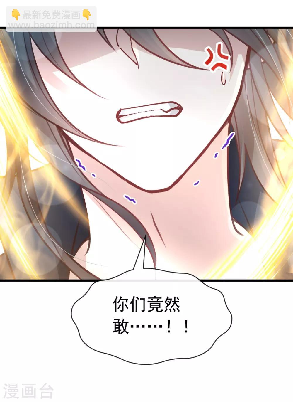 第164话 曦妍被下了药-第164话