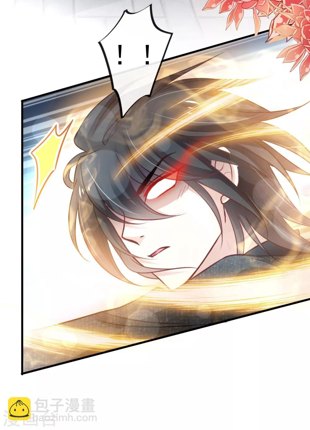 第164话 曦妍被下了药-第164话