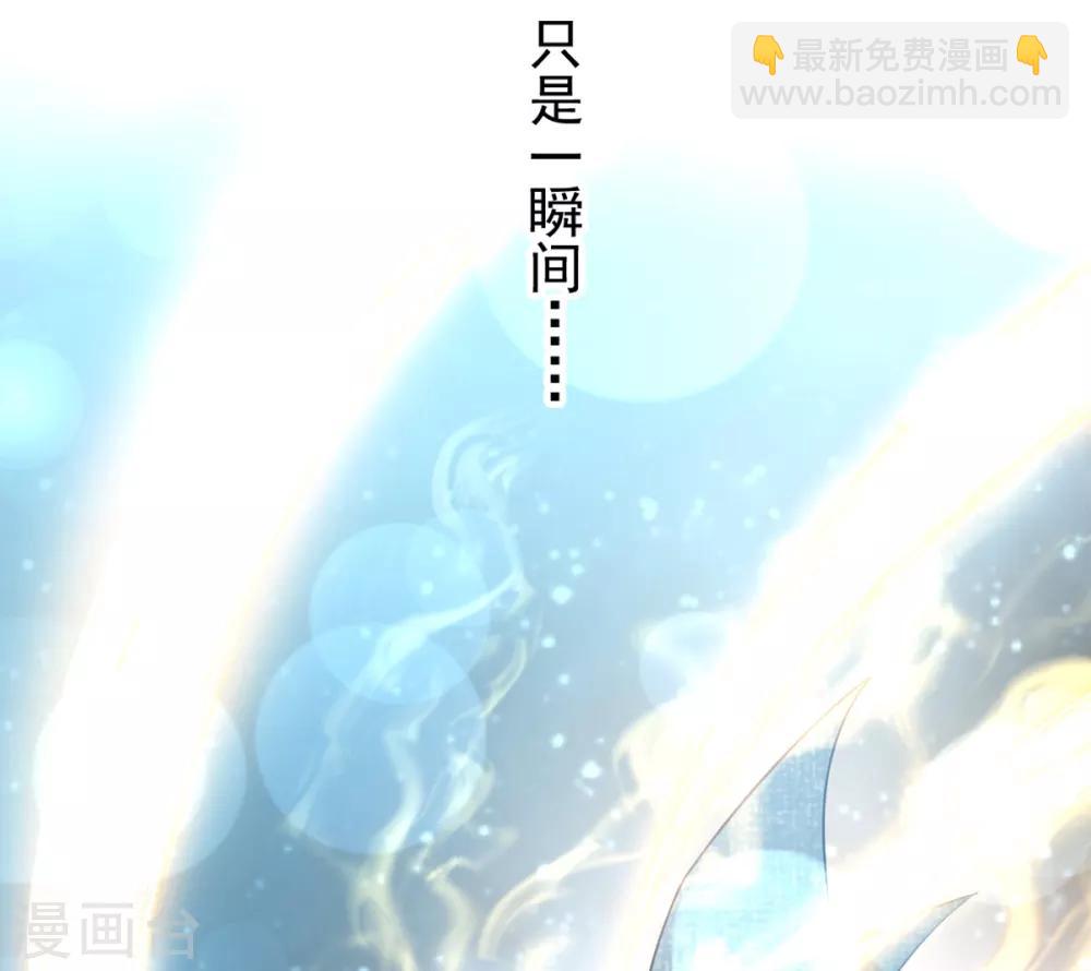 第164话 曦妍被下了药-第164话