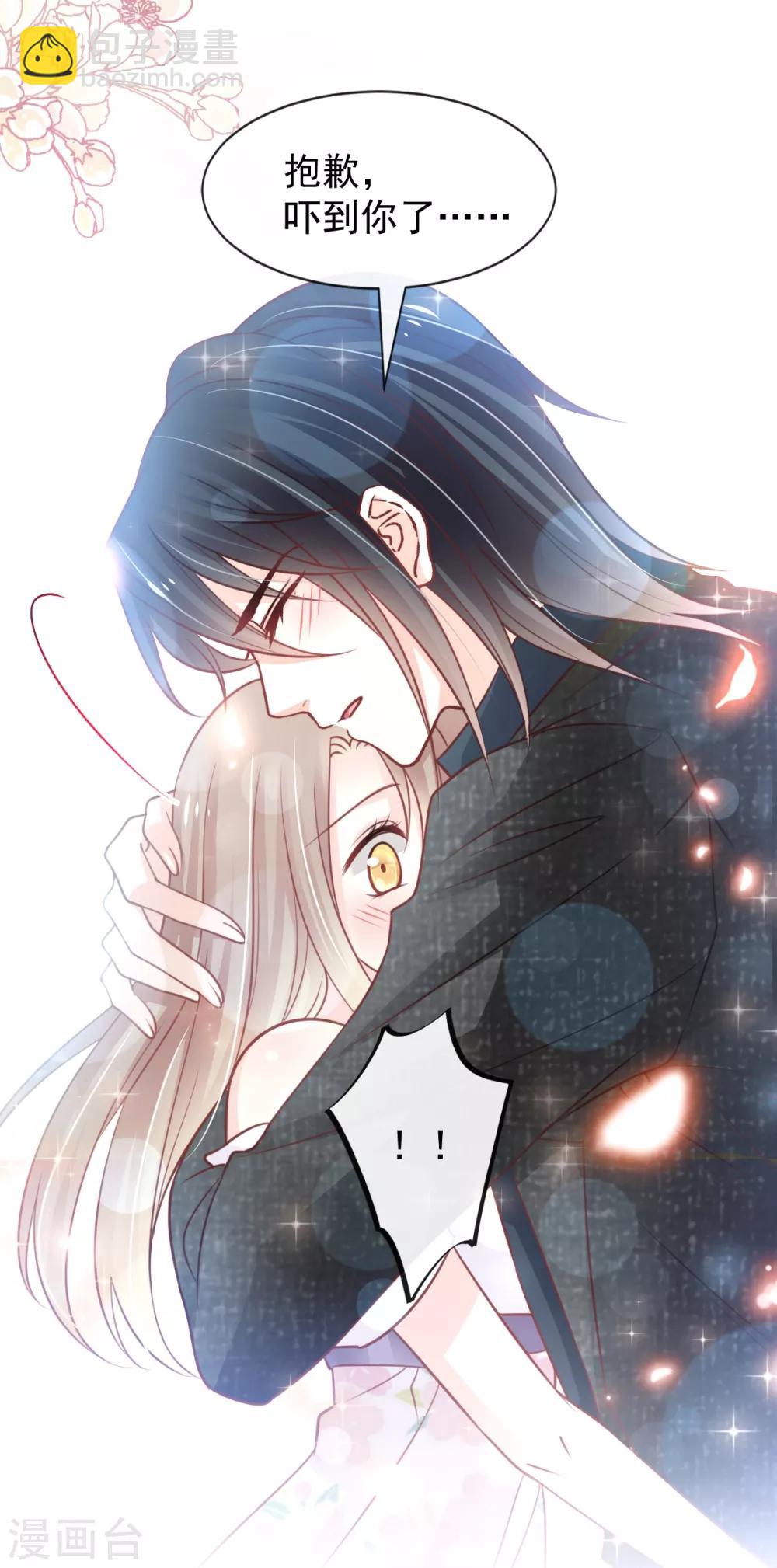第164话 曦妍被下了药-第164话