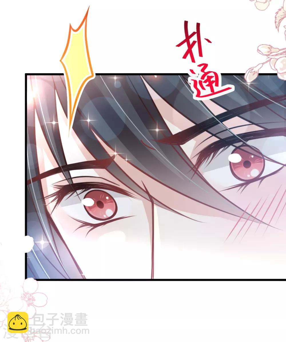 第164话 曦妍被下了药-第164话