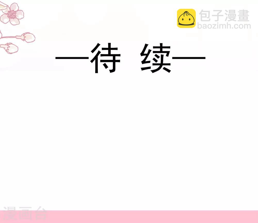 第164话 曦妍被下了药-第164话