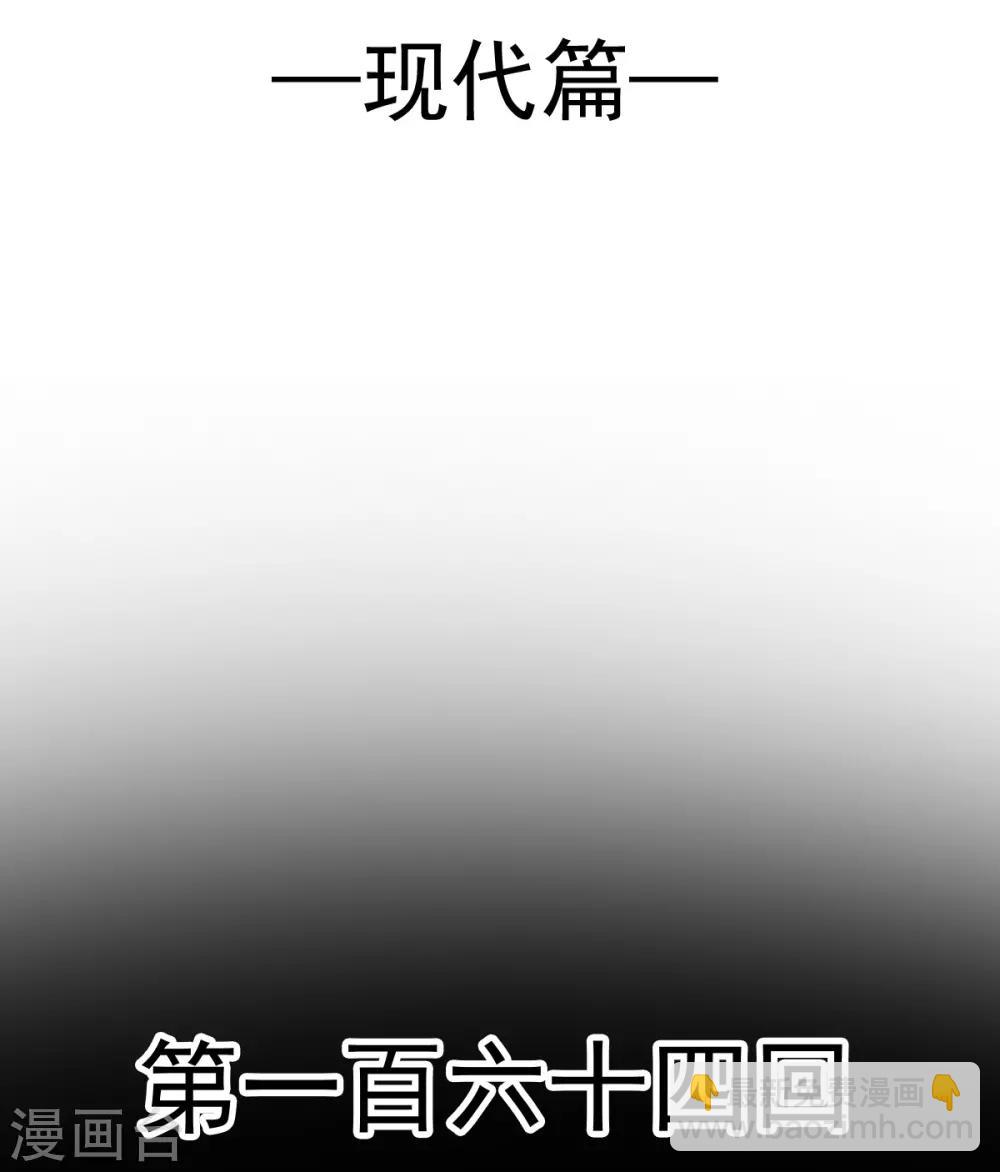 第164话 曦妍被下了药-第164话