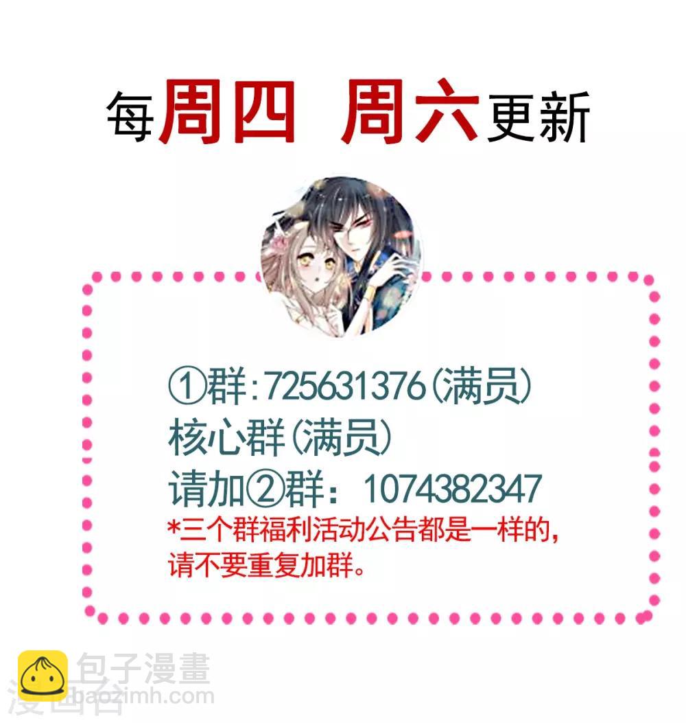 第164话 曦妍被下了药-第164话