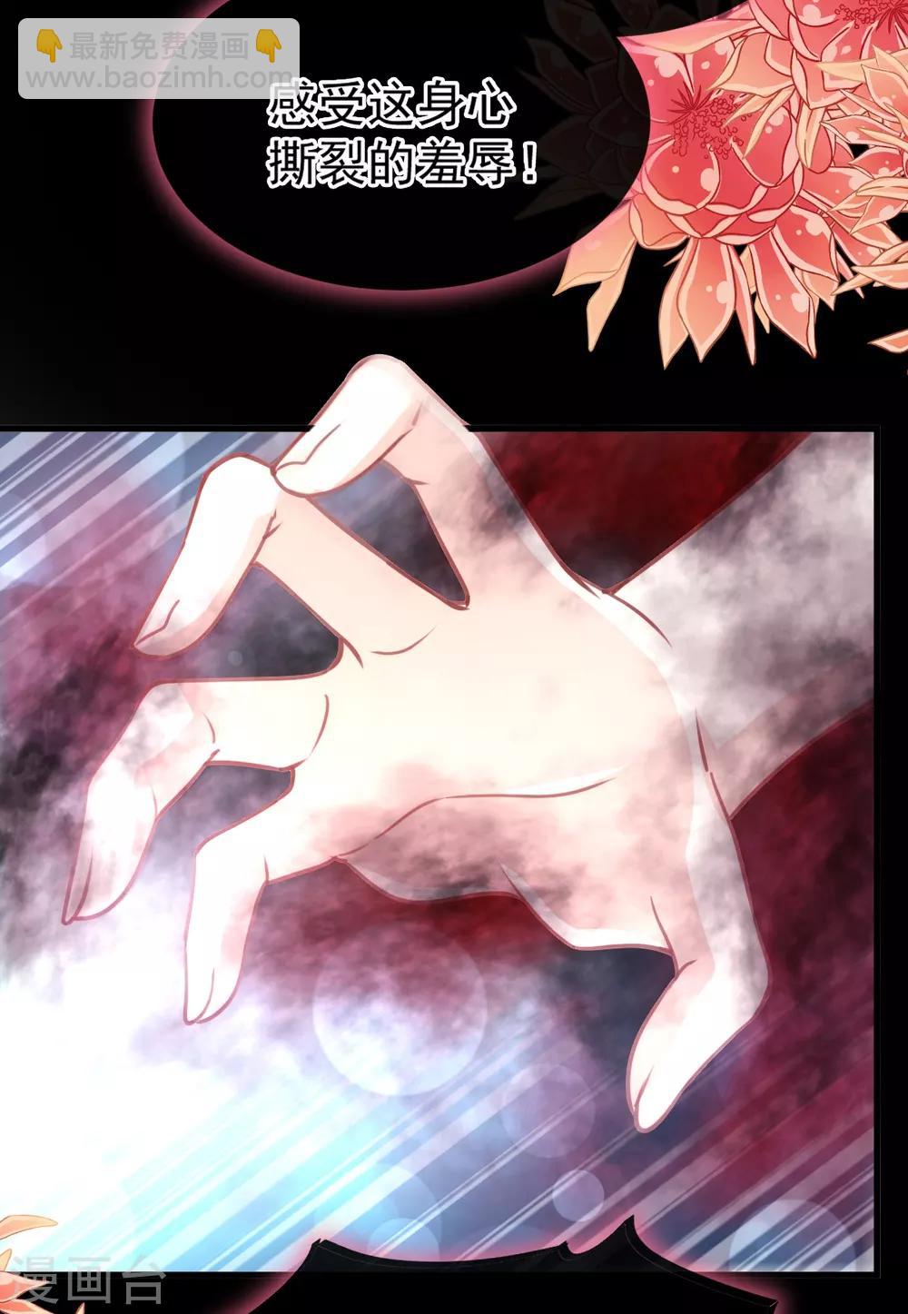 第164话 曦妍被下了药-第164话