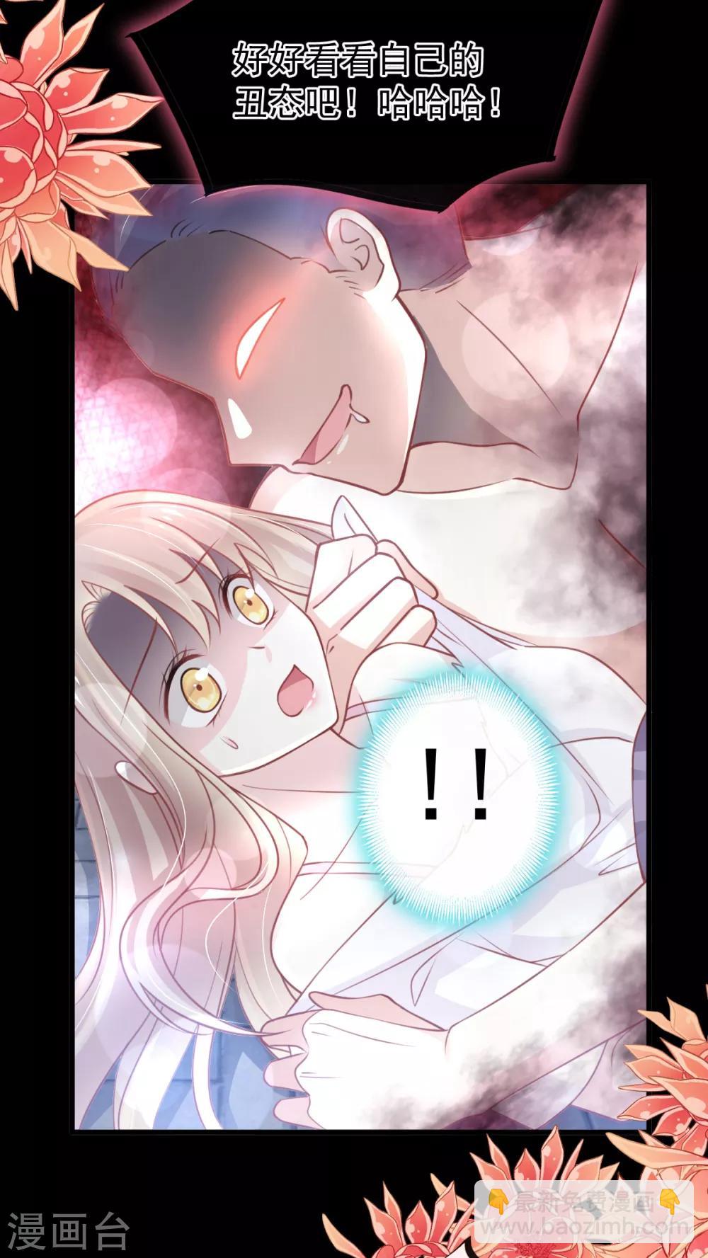 第164话 曦妍被下了药-第164话