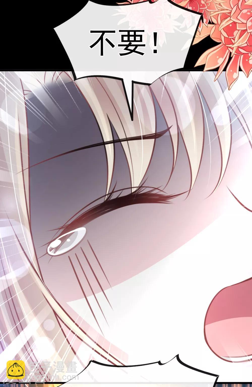 第164话 曦妍被下了药-第164话