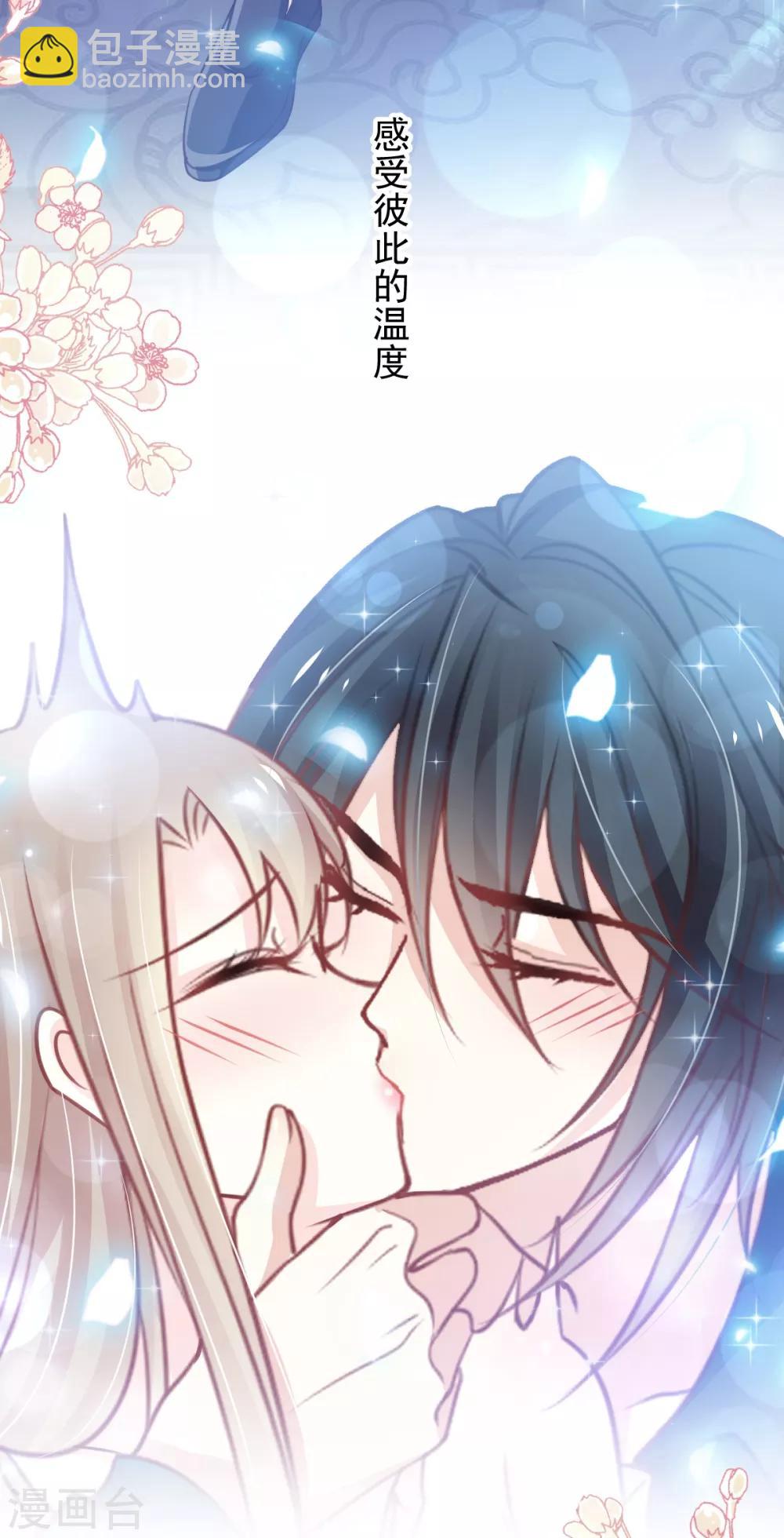 第166话 控制不住自己-第166话