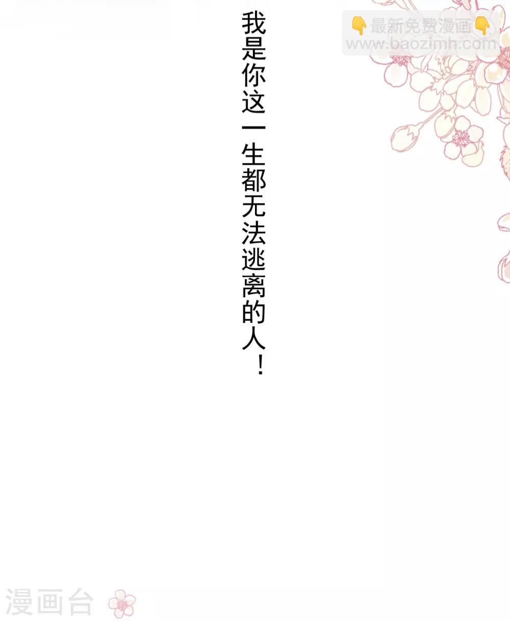 第166话 控制不住自己-第166话