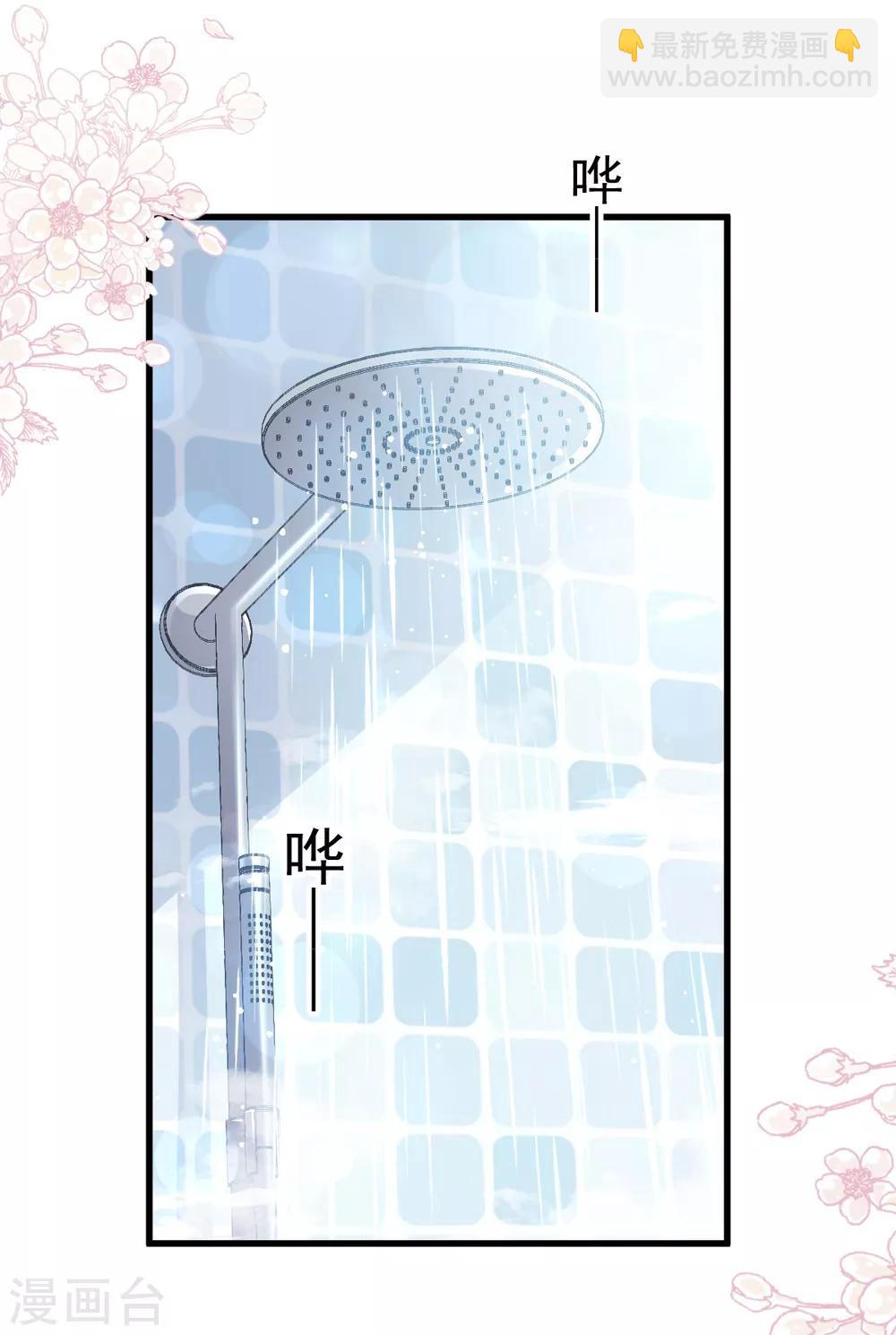 第166话 控制不住自己-第166话