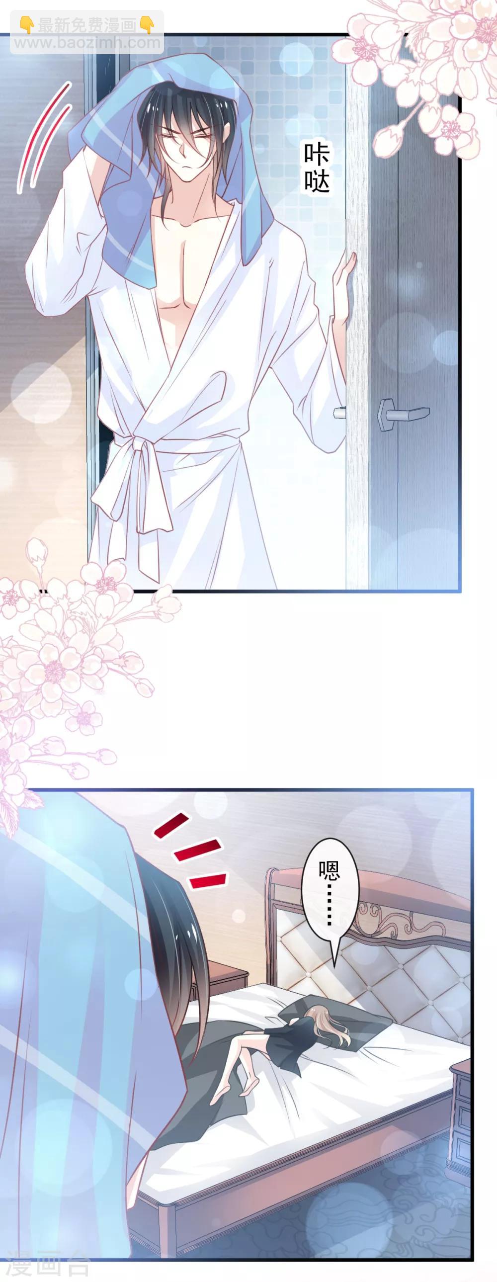 第166话 控制不住自己-第166话