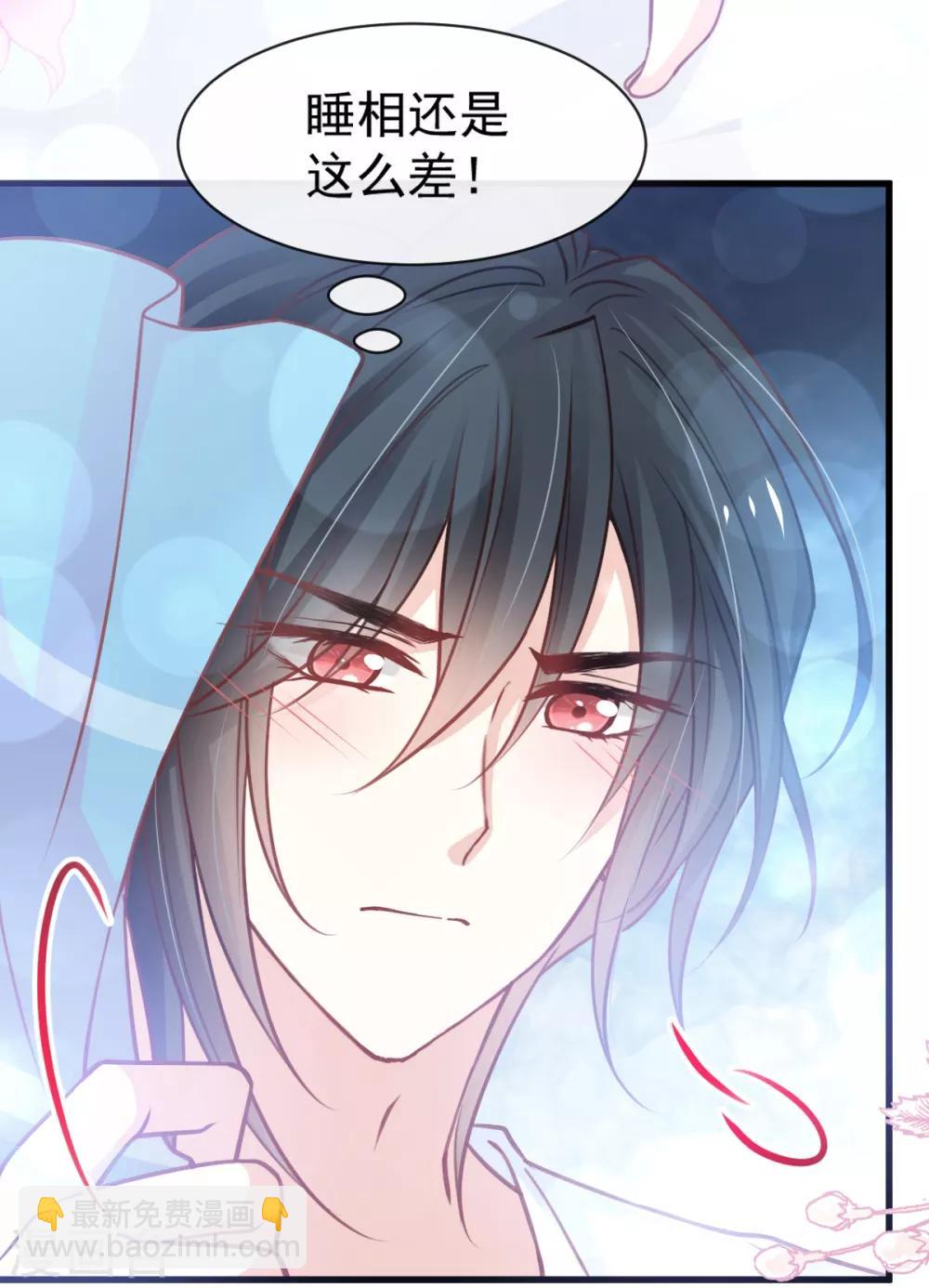 第166话 控制不住自己-第166话
