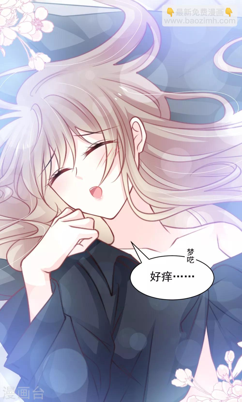 第166话 控制不住自己-第166话