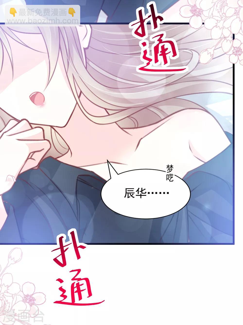 第166话 控制不住自己-第166话