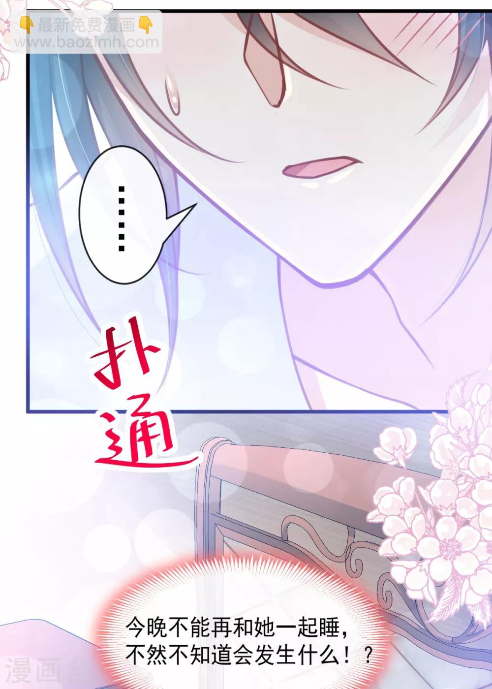 第166话 控制不住自己-第166话