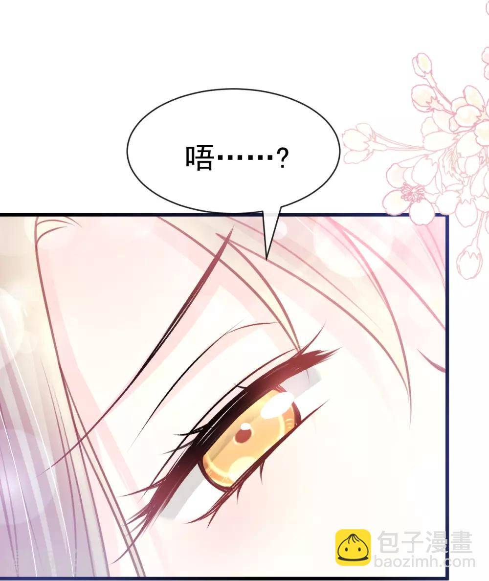 第166话 控制不住自己-第166话
