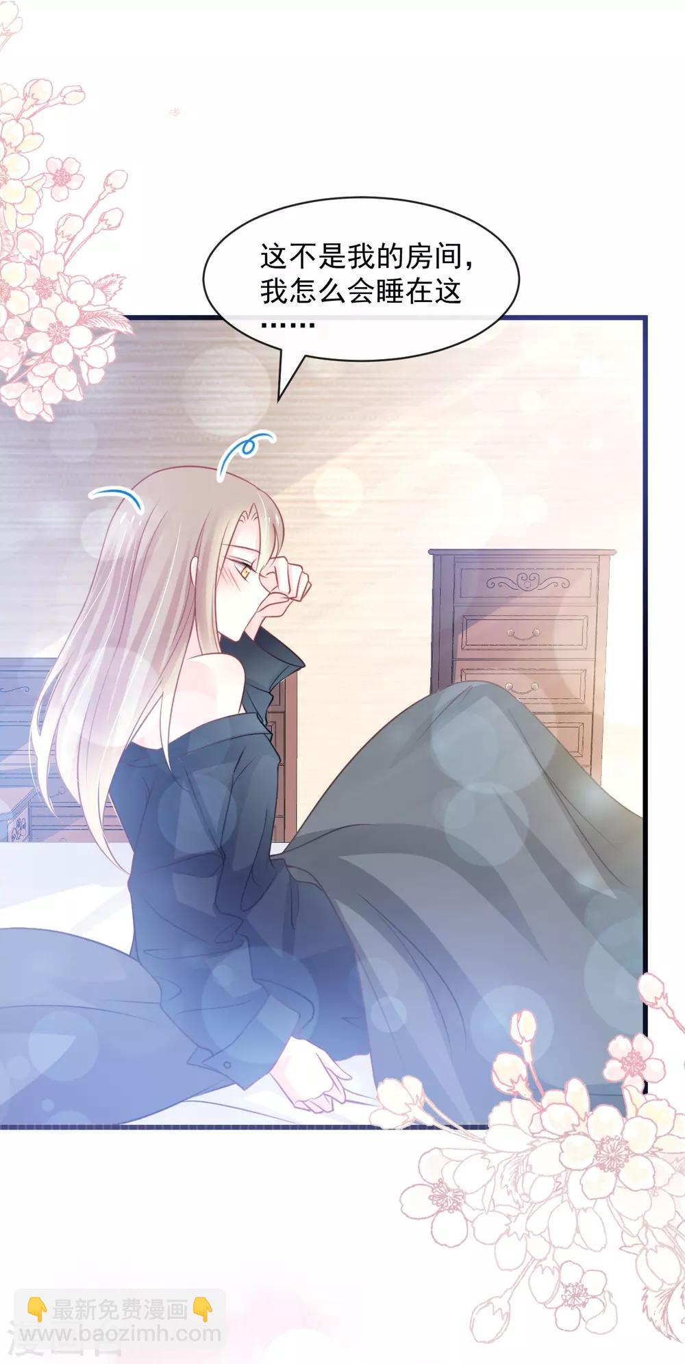 第166话 控制不住自己-第166话