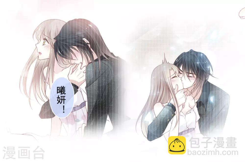 第166话 控制不住自己-第166话