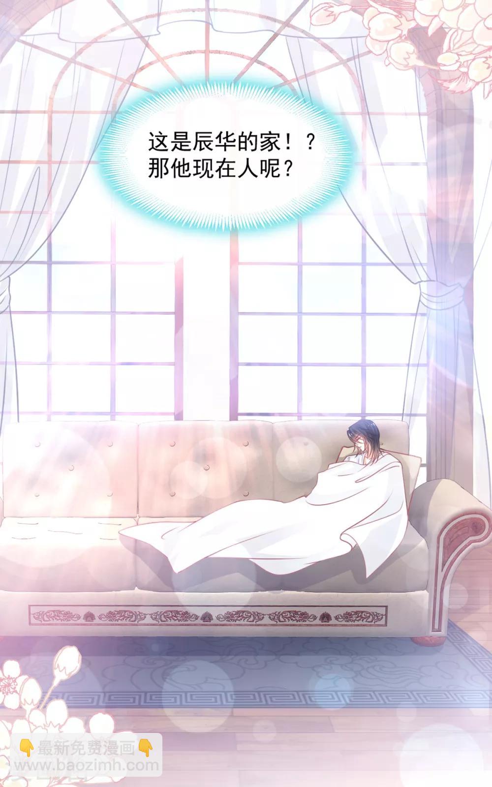 第166话 控制不住自己-第166话