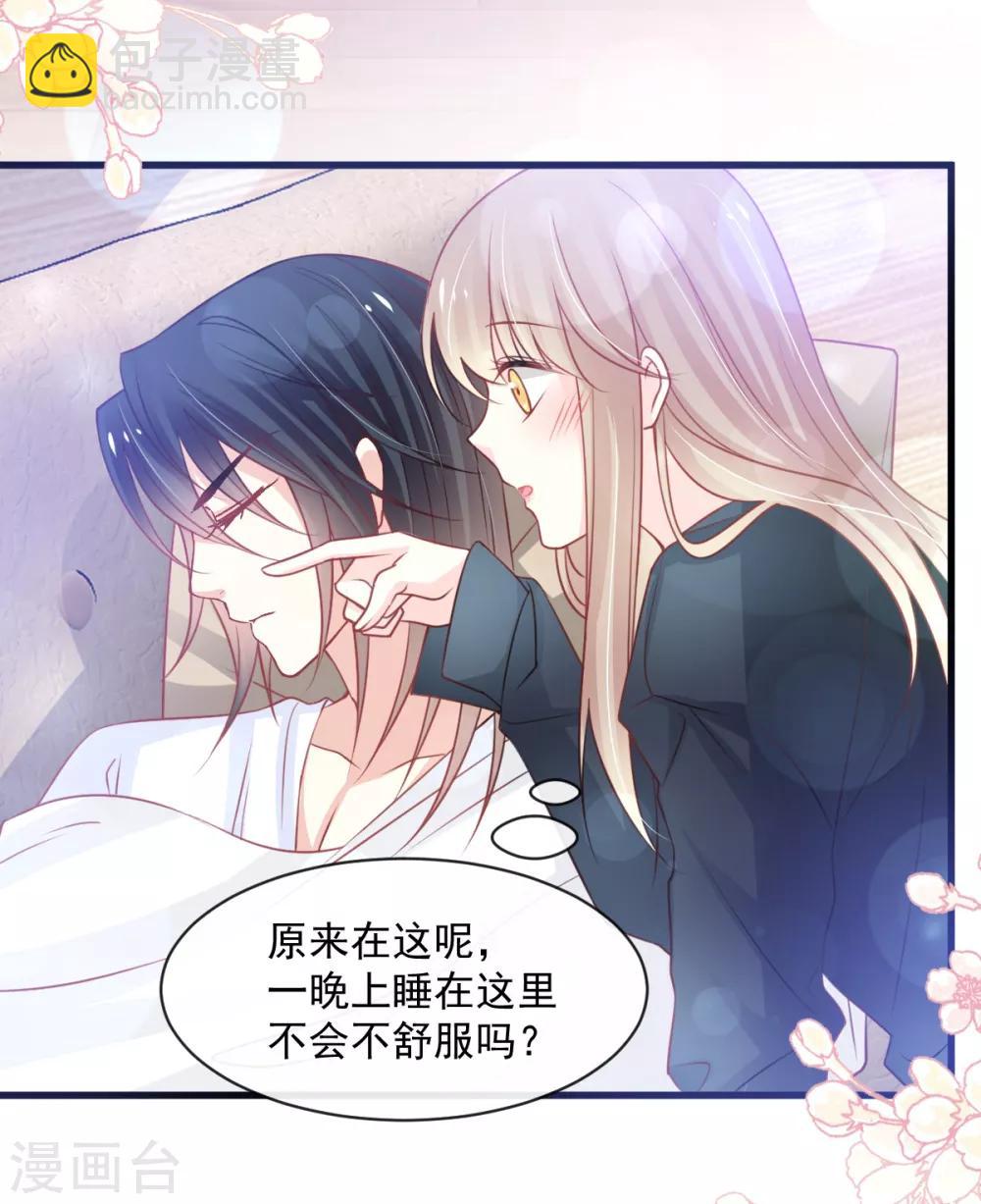 第166话 控制不住自己-第166话