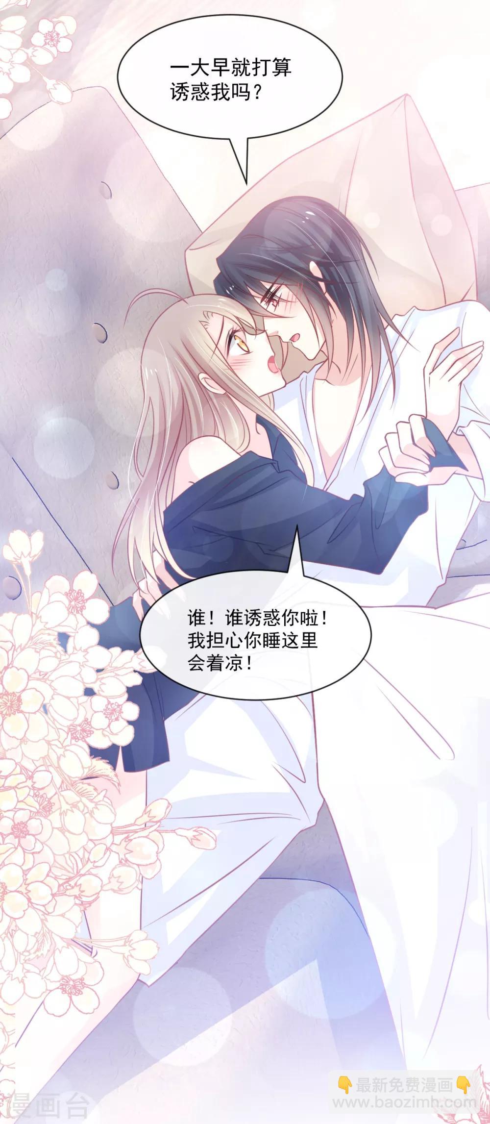 第166话 控制不住自己-第166话