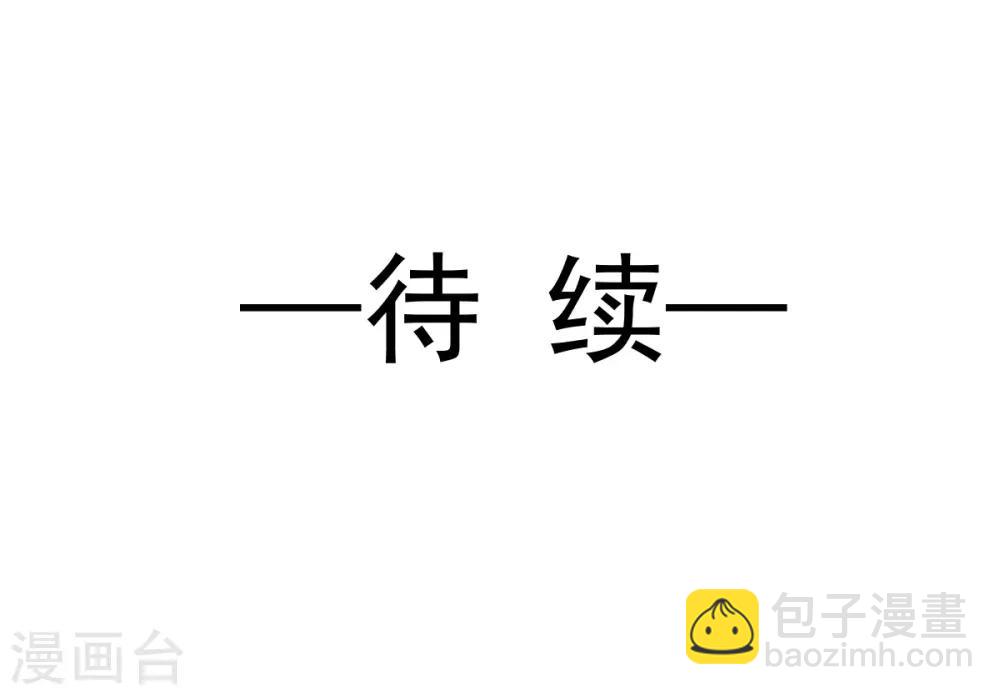 第166话 控制不住自己-第166话