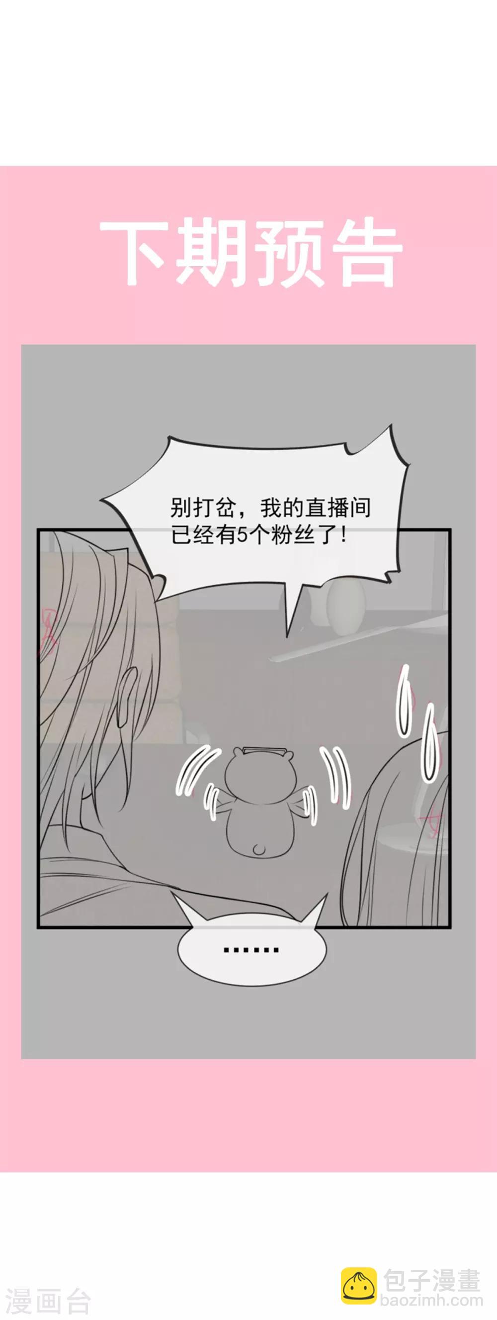 第166话 控制不住自己-第166话