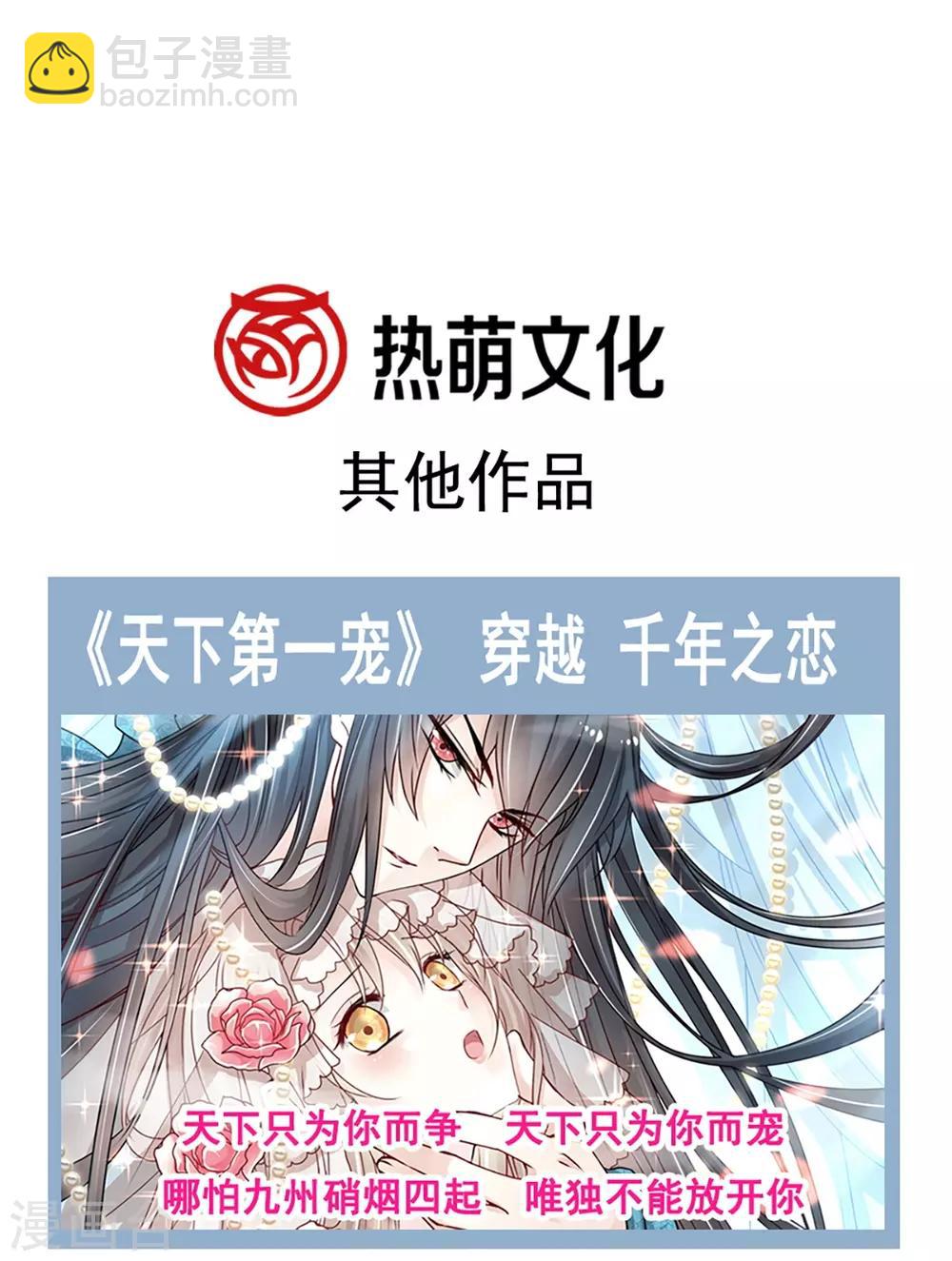 第166话 控制不住自己-第166话