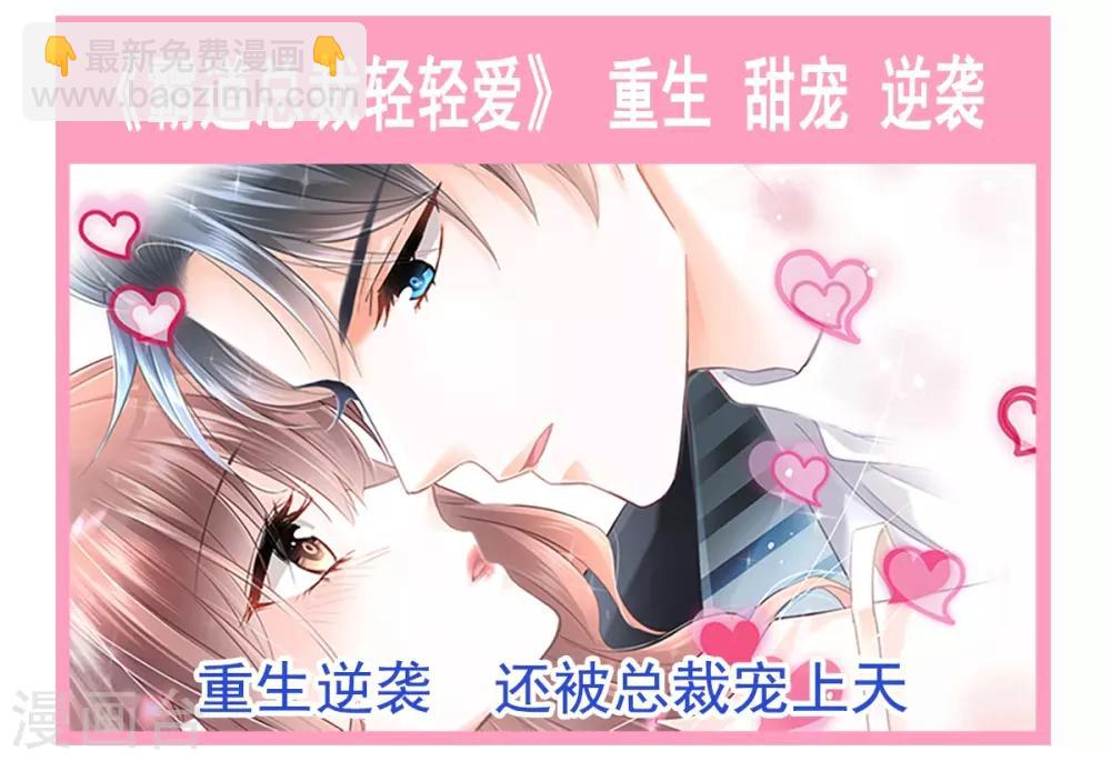 第166话 控制不住自己-第166话