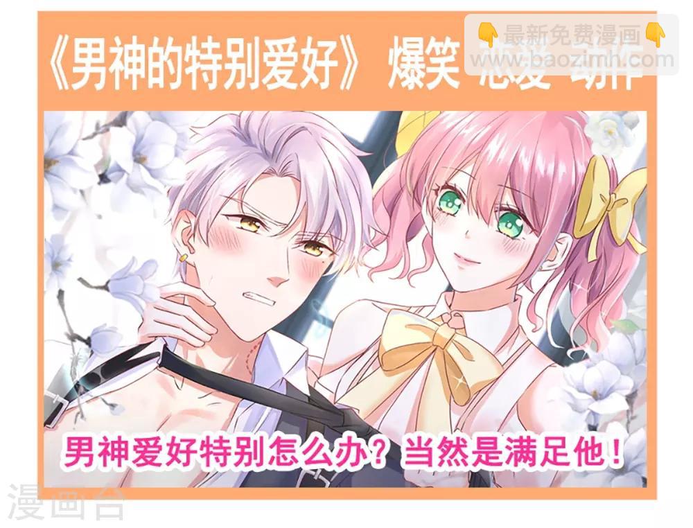 第166话 控制不住自己-第166话