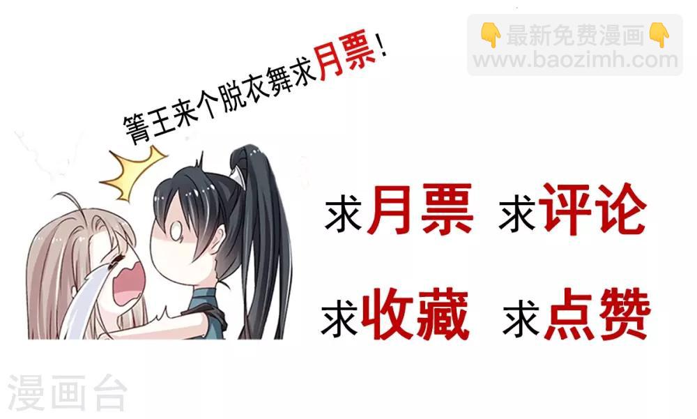 第166话 控制不住自己-第166话