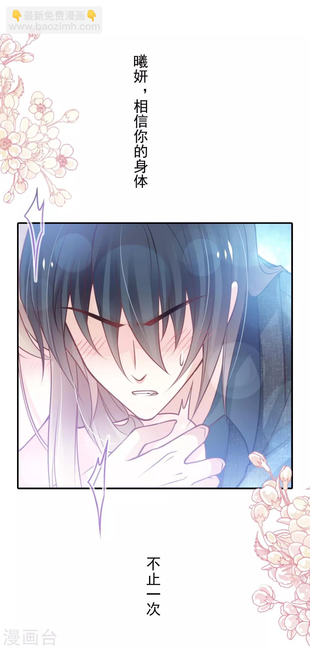 第166话 控制不住自己-第166话
