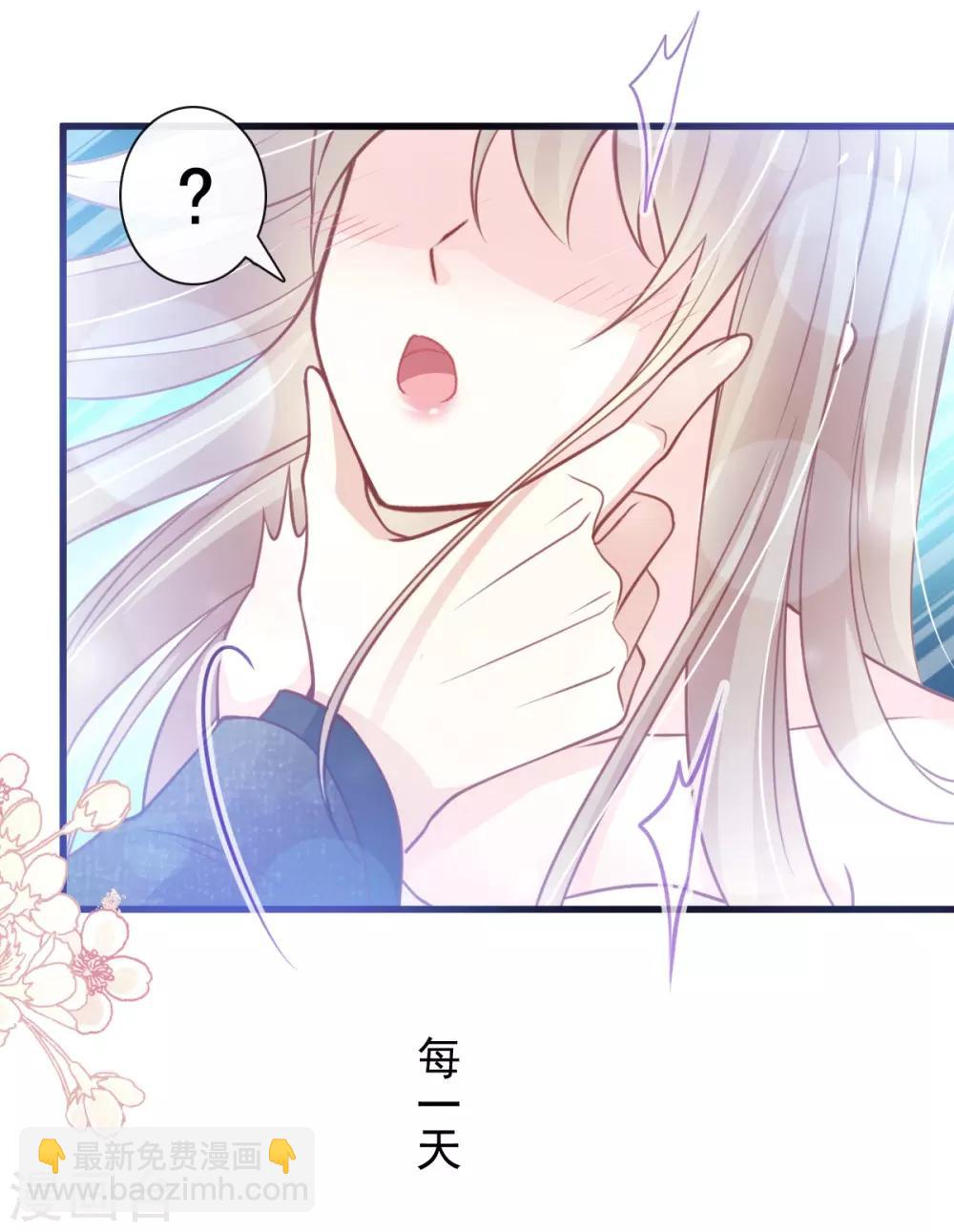 第166话 控制不住自己-第166话