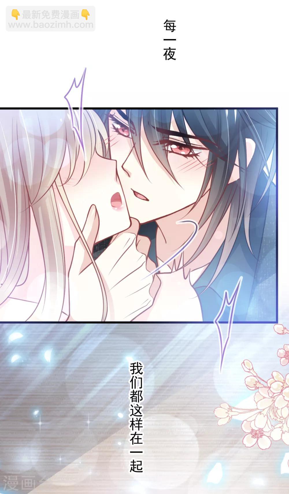 第166话 控制不住自己-第166话