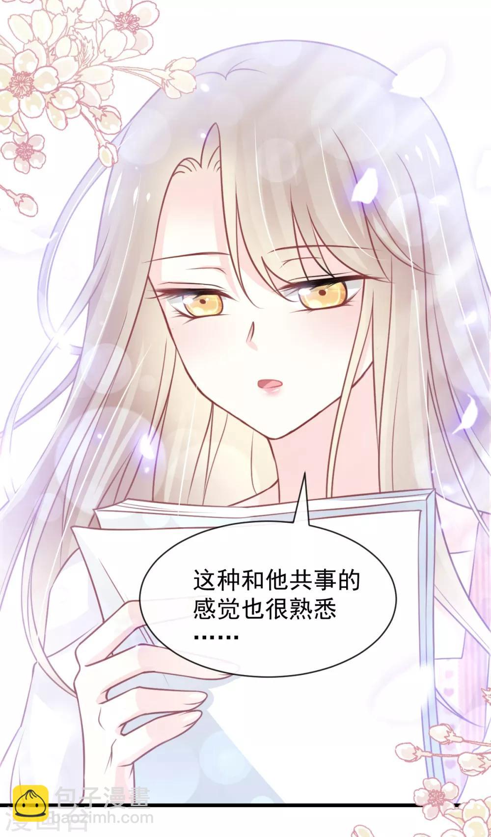 第168话 渴望对她做的事-第168话