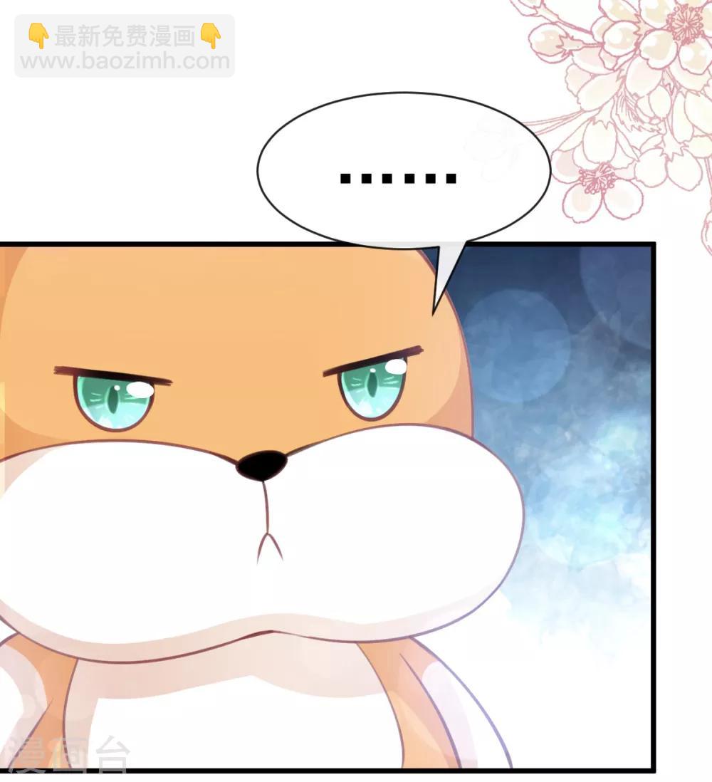 第168话 渴望对她做的事-第168话