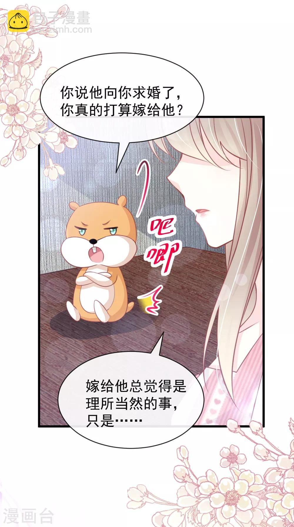 第168话 渴望对她做的事-第168话