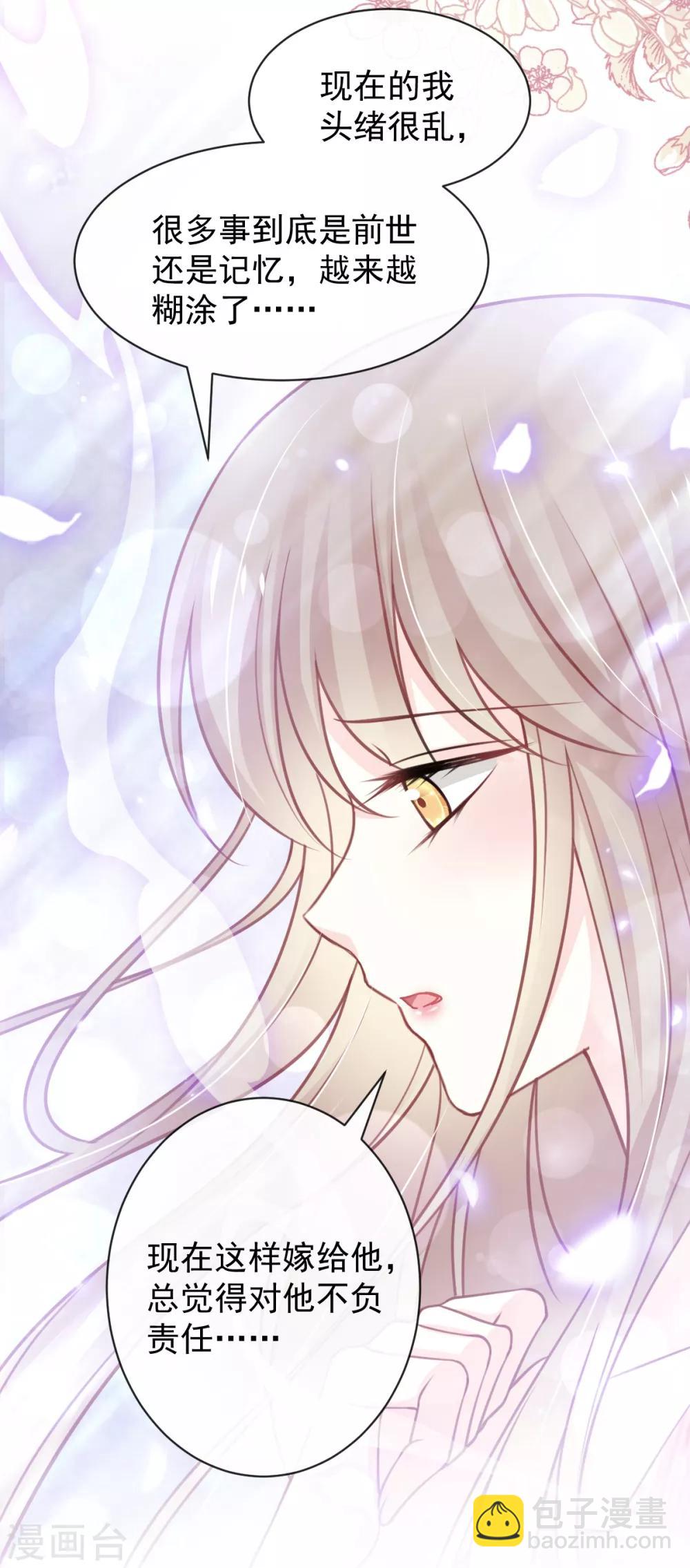第168话 渴望对她做的事-第168话