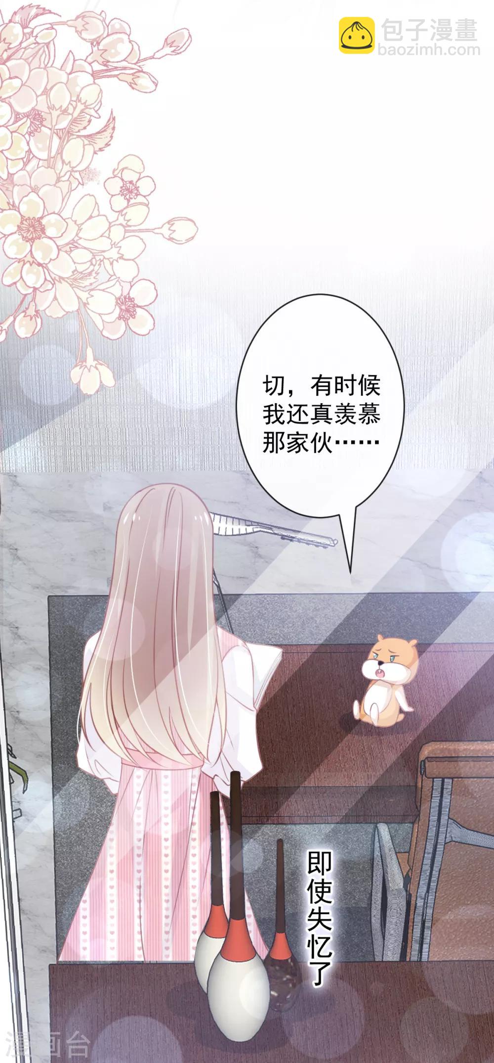 第168话 渴望对她做的事-第168话