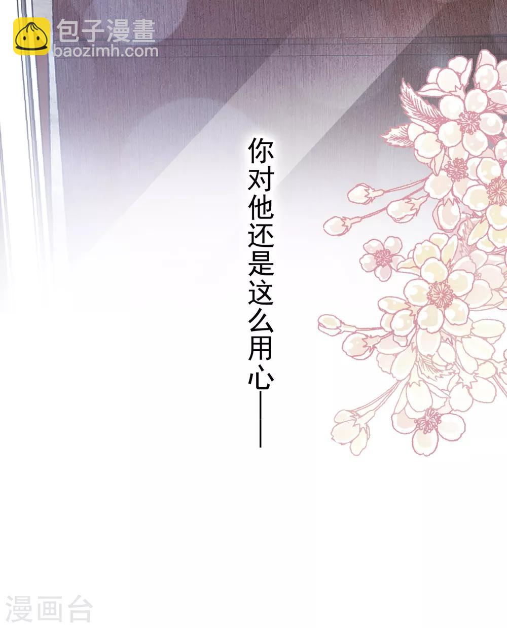 第168话 渴望对她做的事-第168话