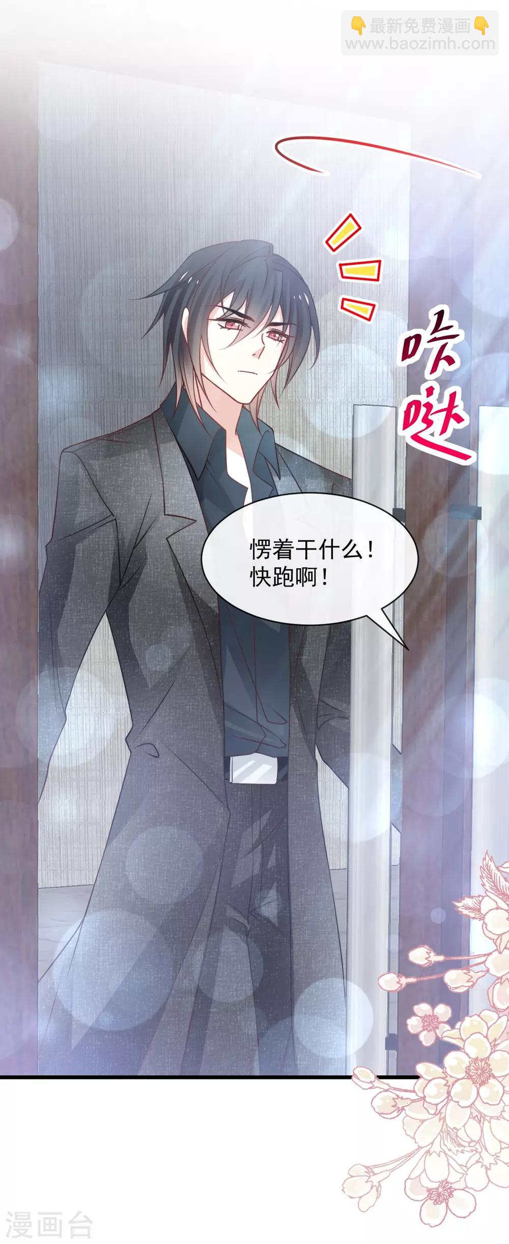 第168话 渴望对她做的事-第168话