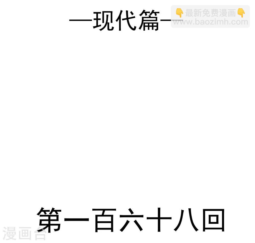 第168话 渴望对她做的事-第168话