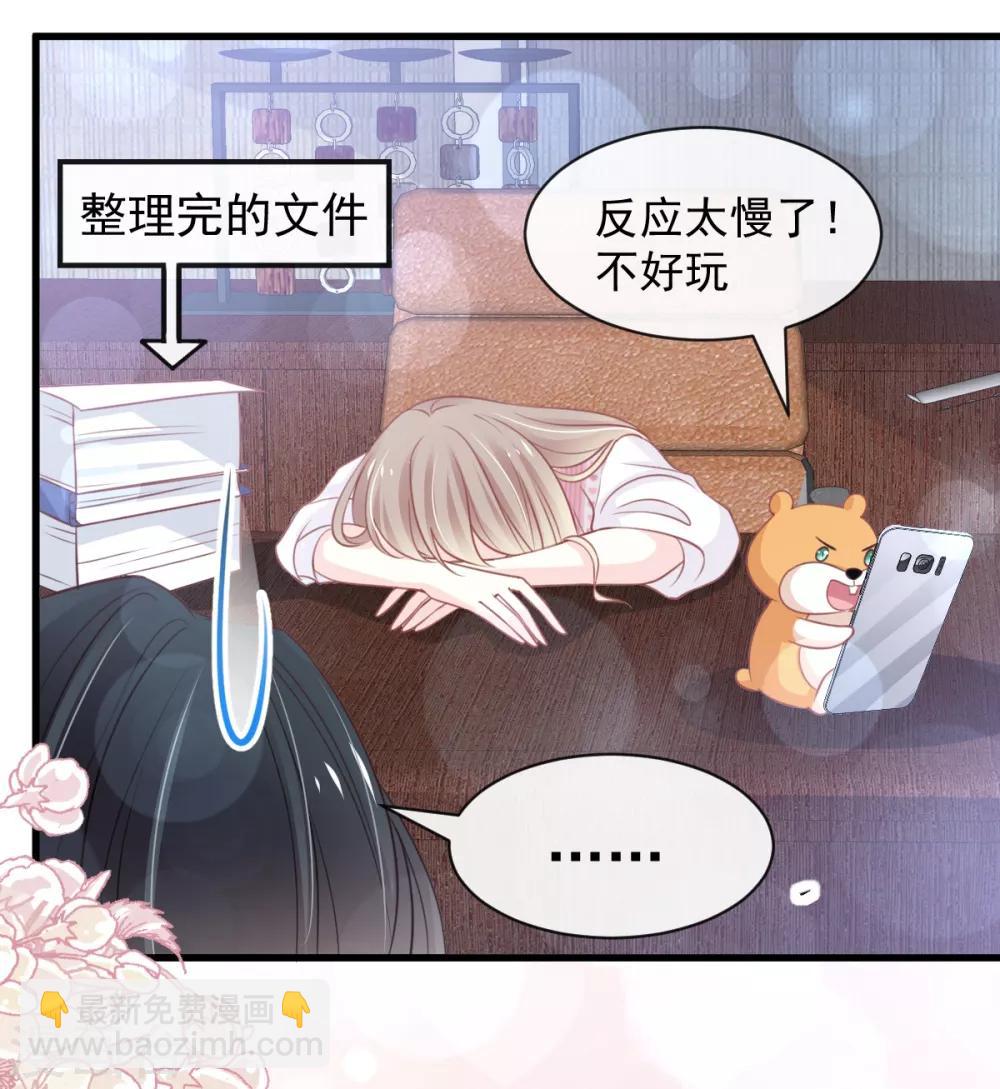 第168话 渴望对她做的事-第168话