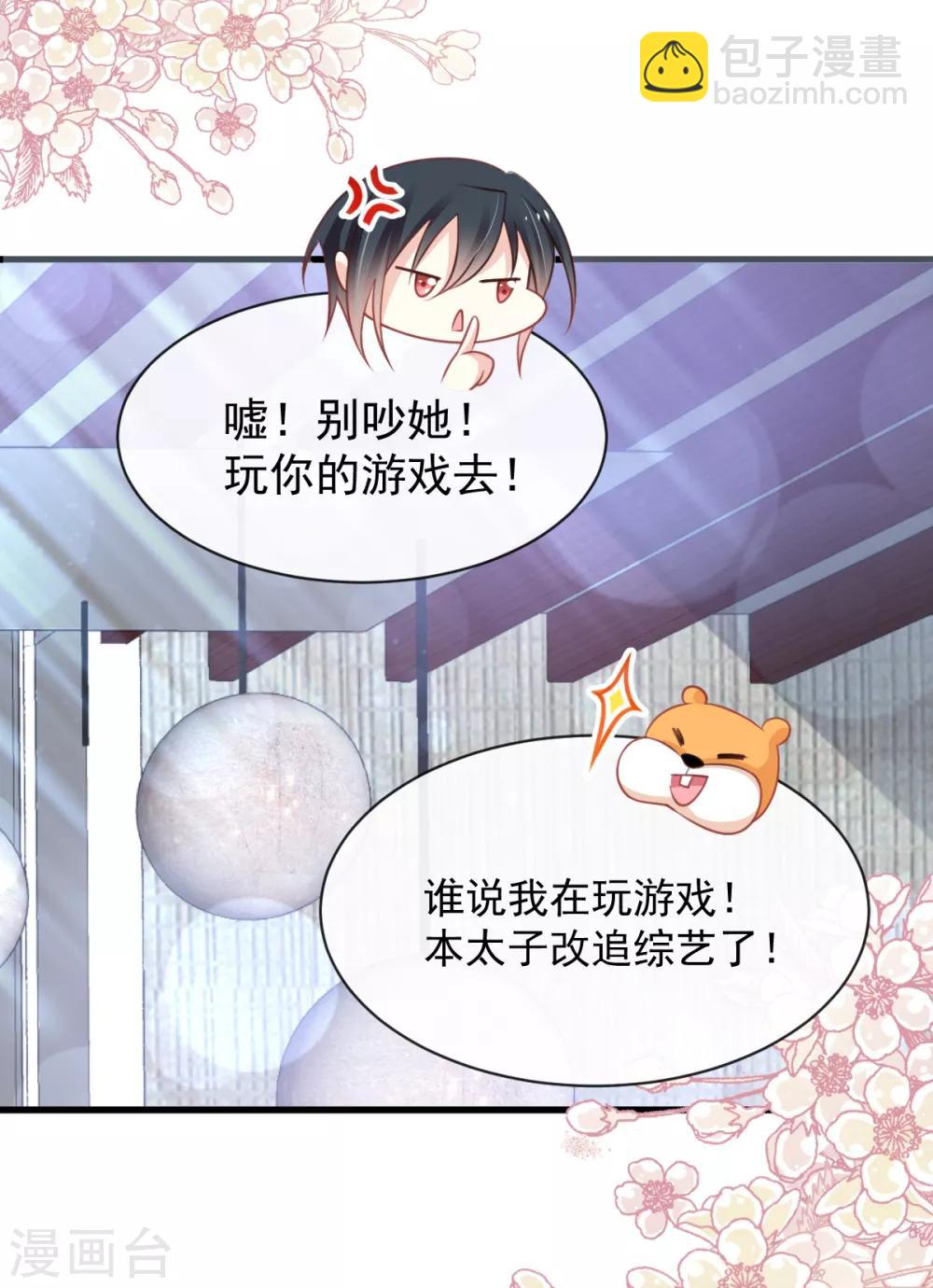 第168话 渴望对她做的事-第168话