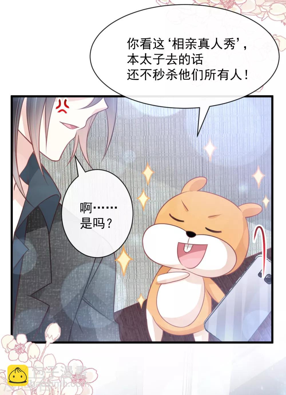 第168话 渴望对她做的事-第168话