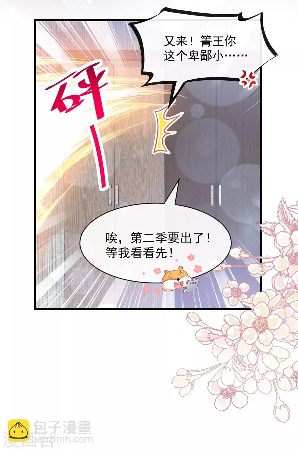 第168话 渴望对她做的事-第168话