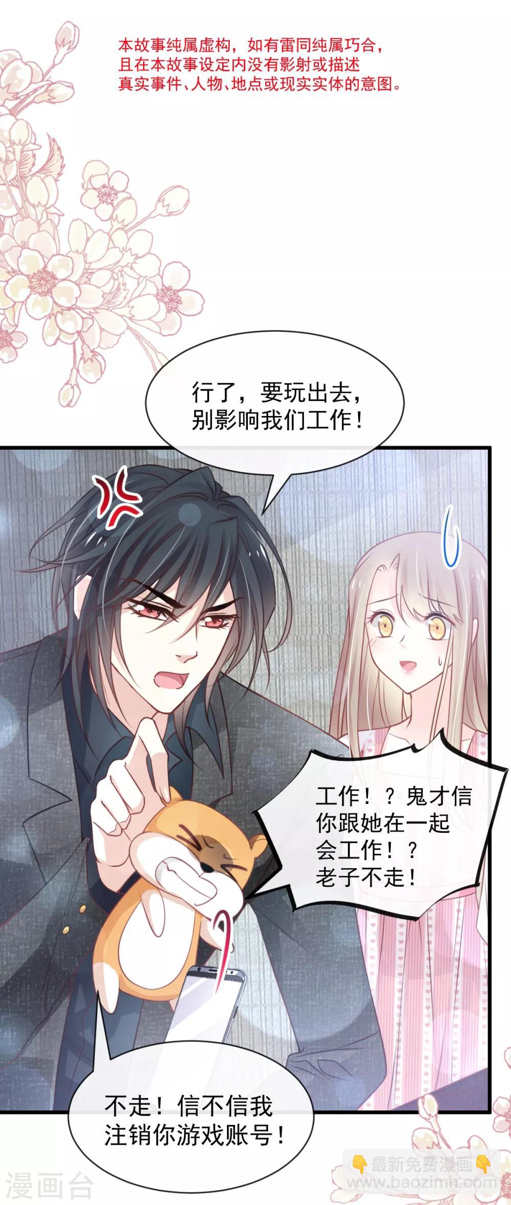 第168话 渴望对她做的事-第168话
